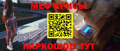 крисы Кузнецк