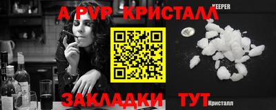 меф VHQ Кудрово