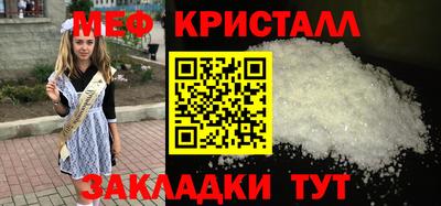 крисы Кузнецк
