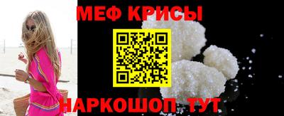 крисы Кузнецк