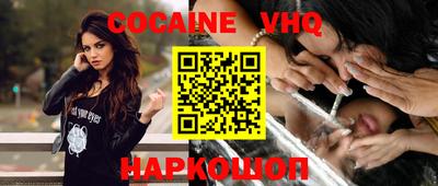 крисы Кузнецк