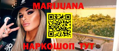 меф VHQ Кудрово