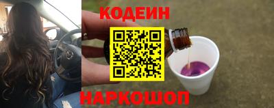 мяу мяу кристалл Кохма