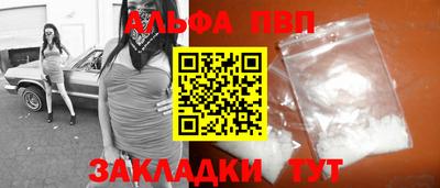 меф VHQ Кудрово