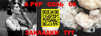 меф VHQ Кудрово