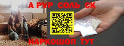 меф VHQ Кудрово