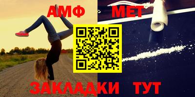 меф VHQ Кудрово