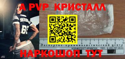 меф VHQ Кудрово