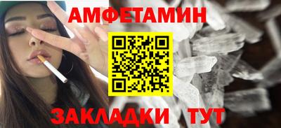 меф VHQ Кудрово