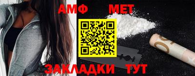 меф VHQ Кудрово