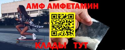 меф VHQ Кудрово