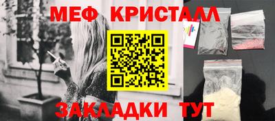 меф VHQ Кудрово