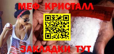 меф VHQ Кудрово