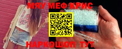 трава Котовск