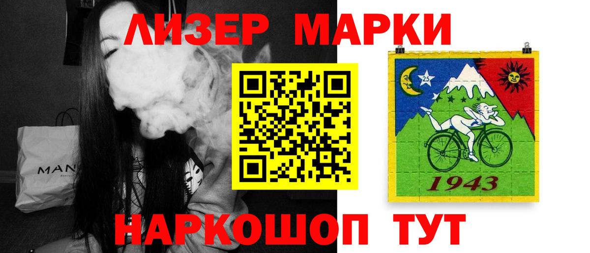 Гашиш Иваново