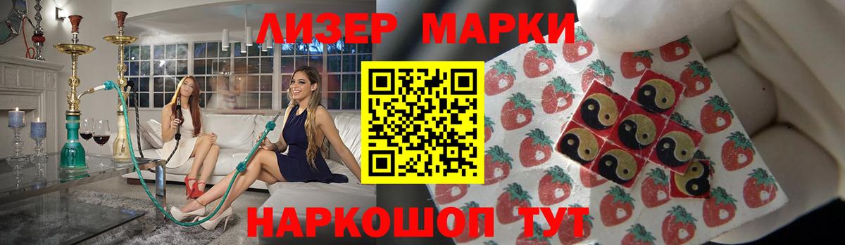 LSD-25 экстази ecstasy  ЛСД экстази кислота  Вход с VPN  Иваново 