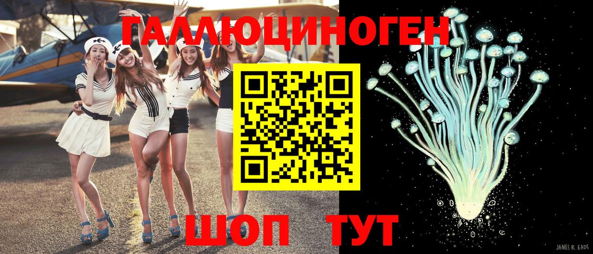 Гашиш  Иваново  Мефедрон   КОКАИН  Вход с VPN  ГАШ  Метамфетамин  Экстази 